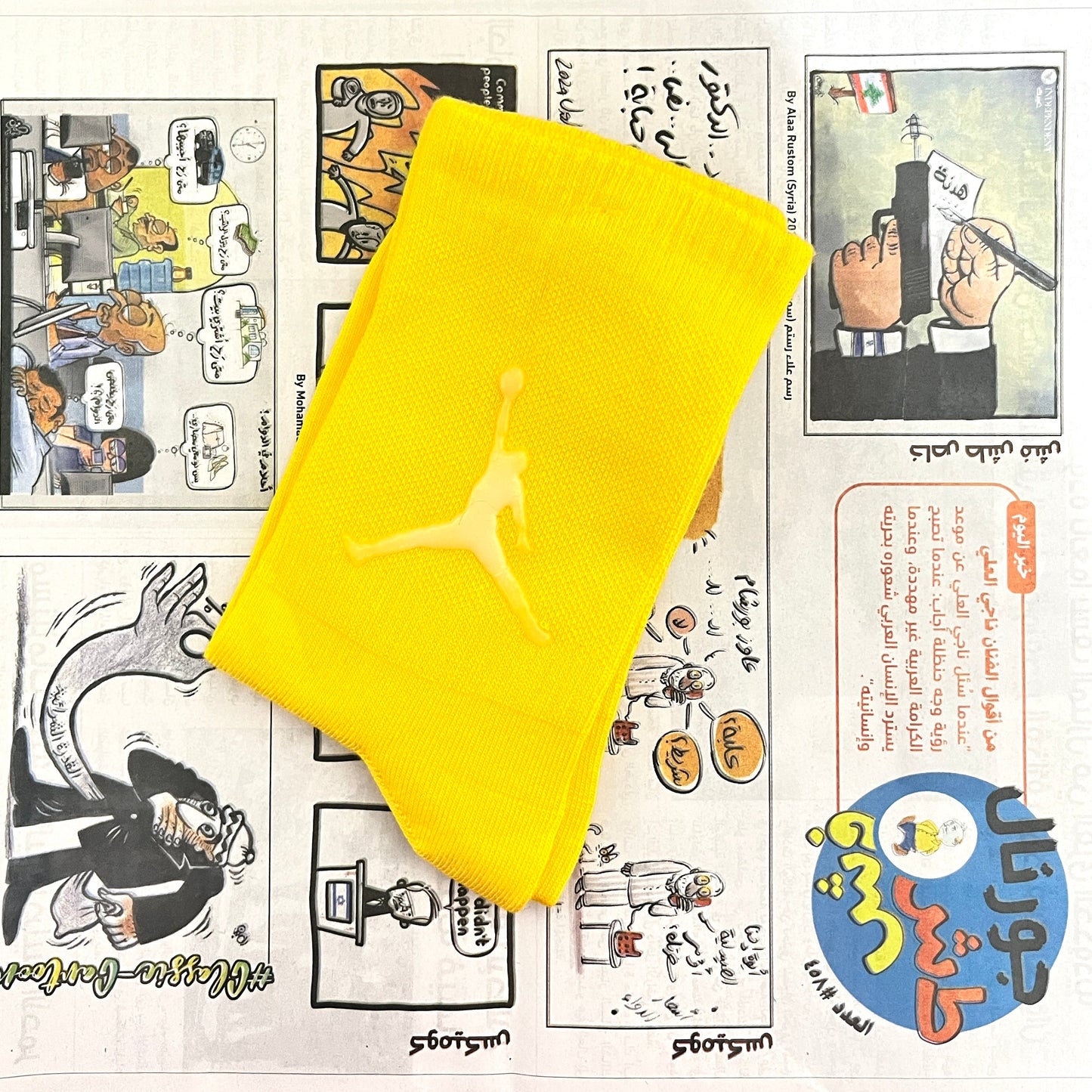 Yellow - Light in the dark Socks