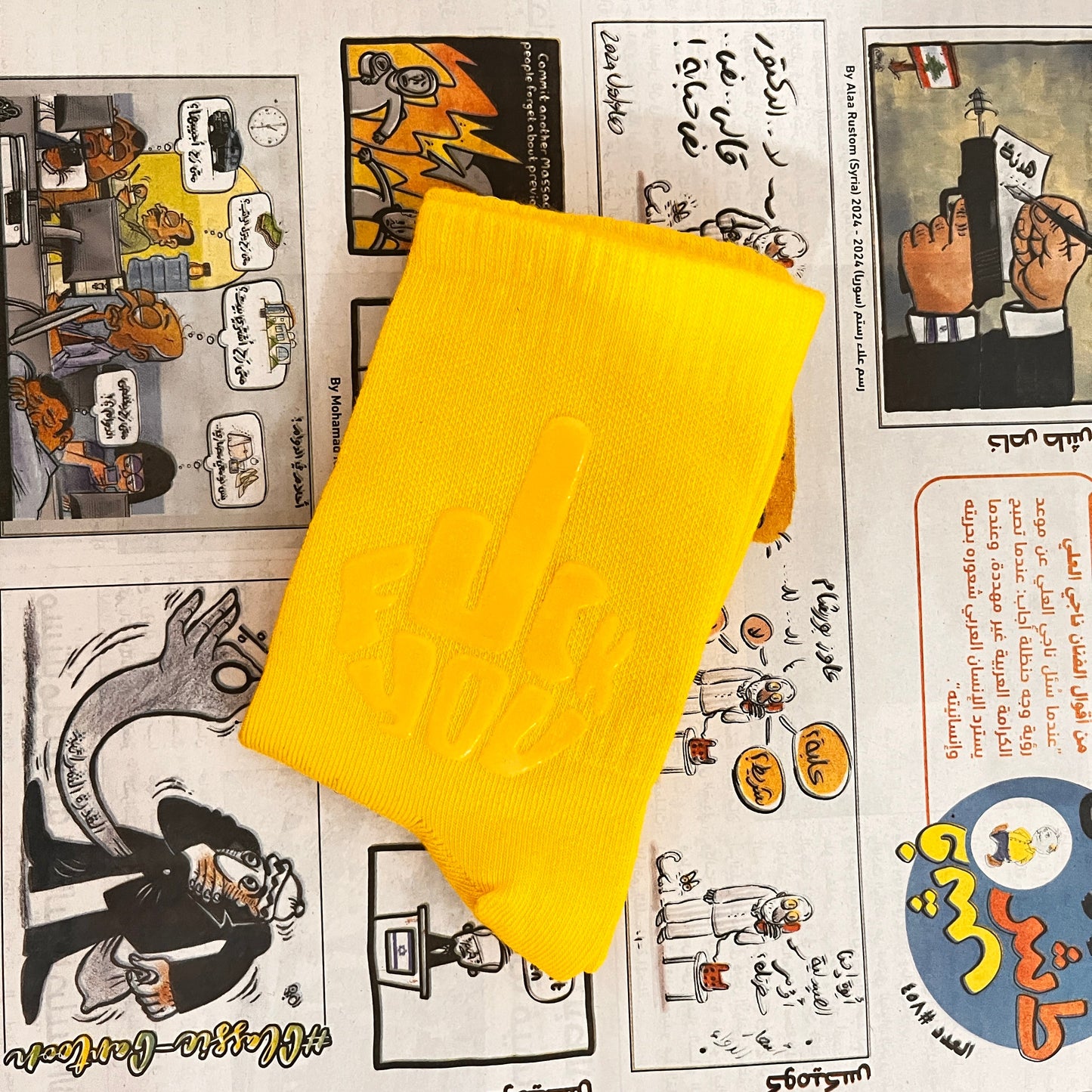 Yellow - Light In The Dark Socks
