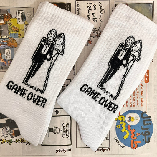 Game Over Socks